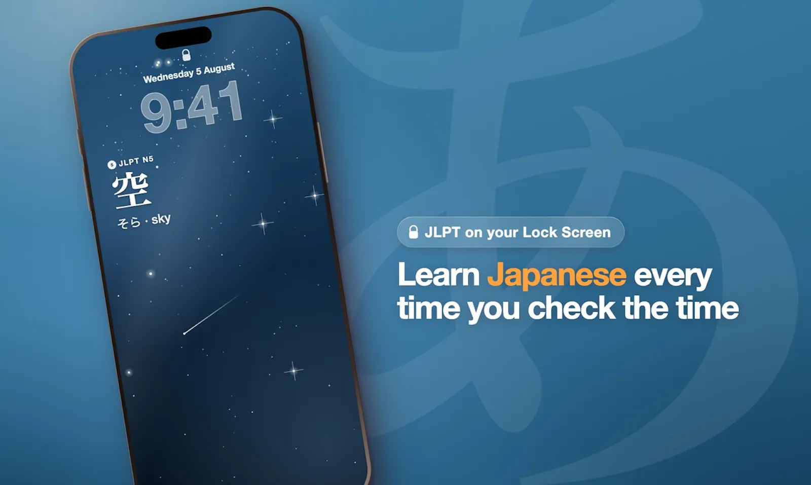 Lock&Learn Japanese screenshot 2