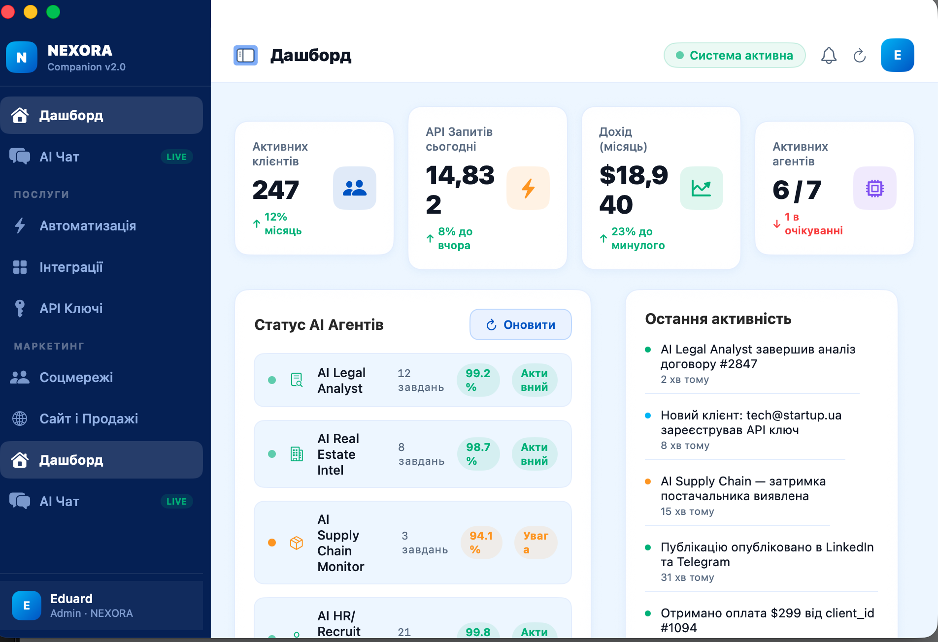 NEXORA gallery image