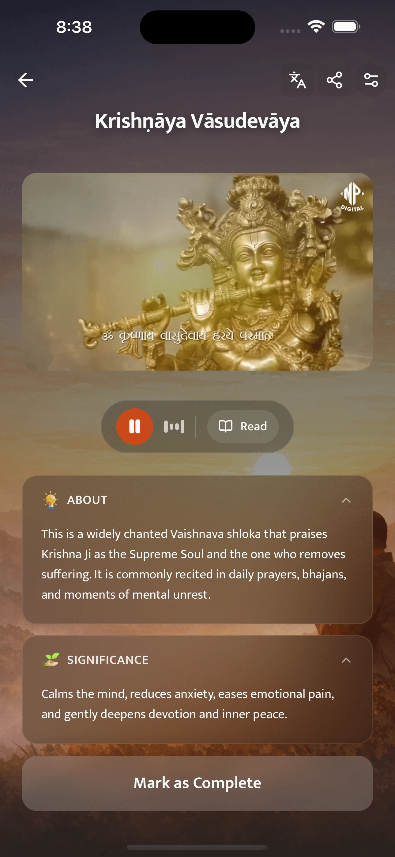 Arutra 截图 8
