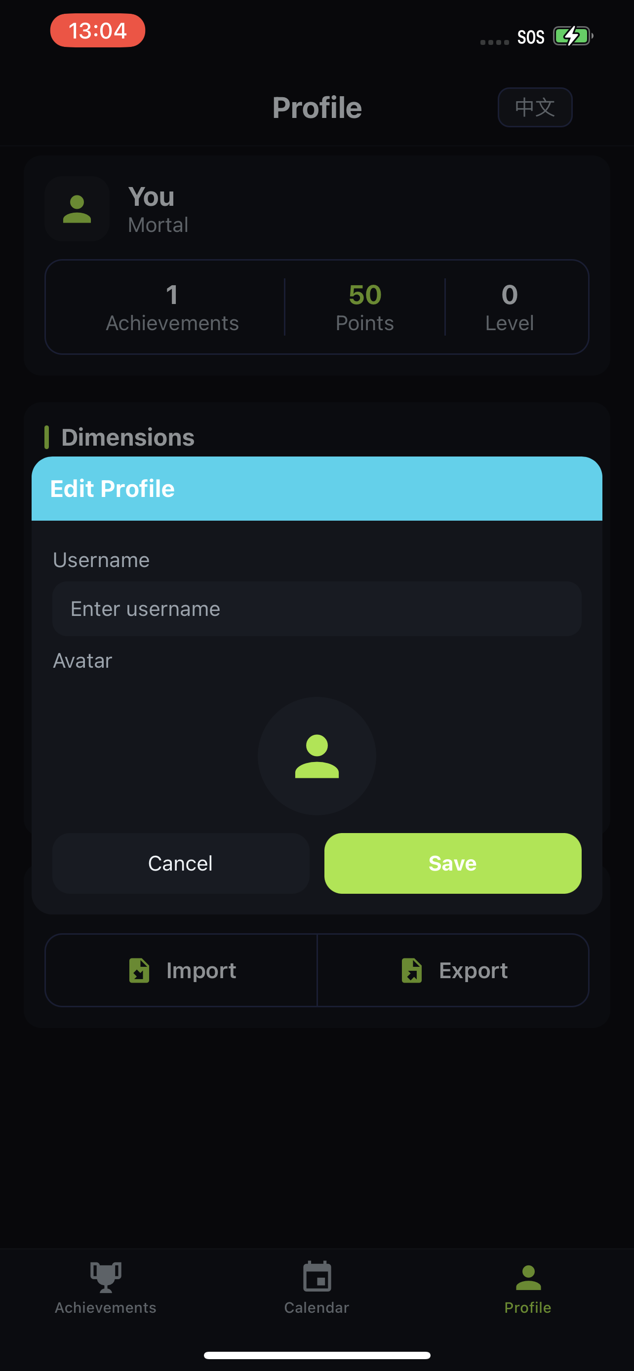 NiceMe - Screenshot 2 showing product features and functionality