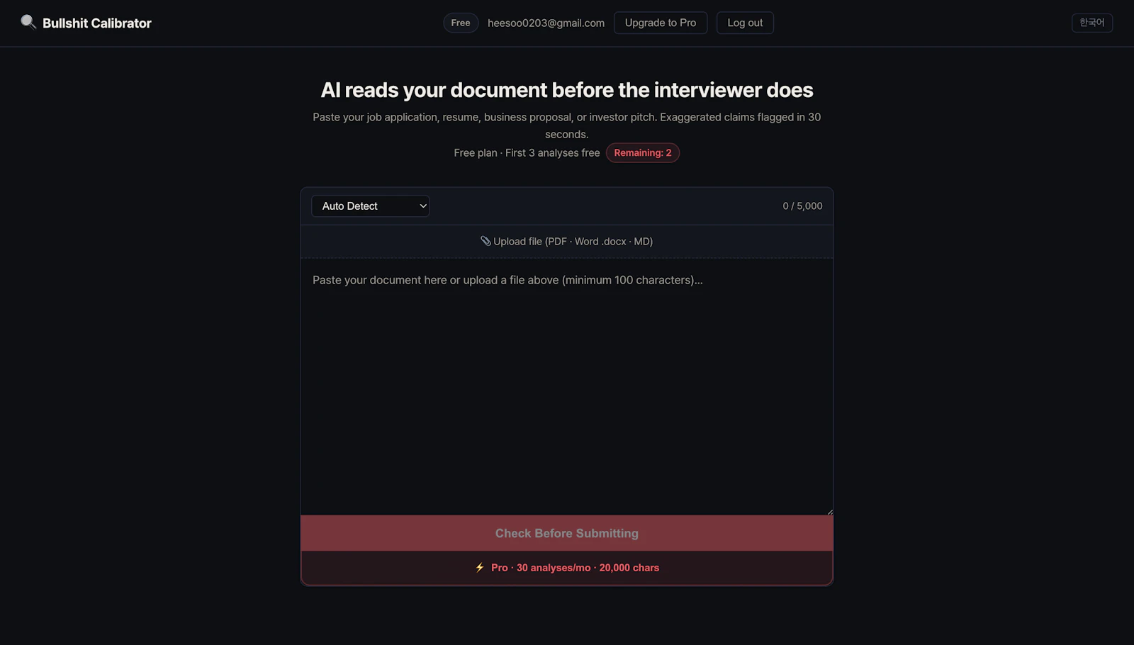 Bullshit Calibrator screenshot 2