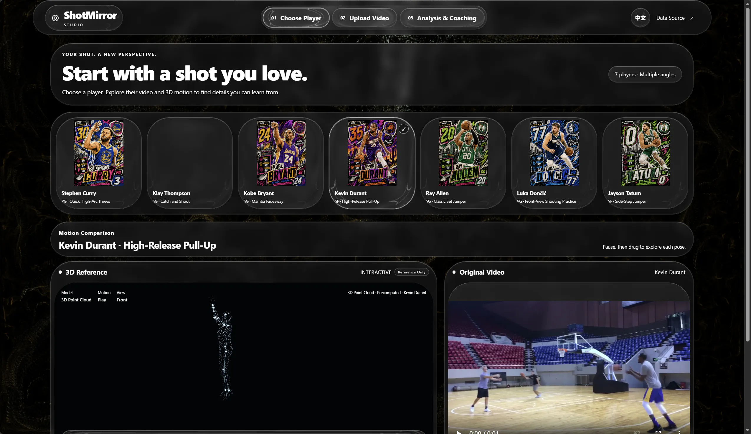 ShotMirror gallery image