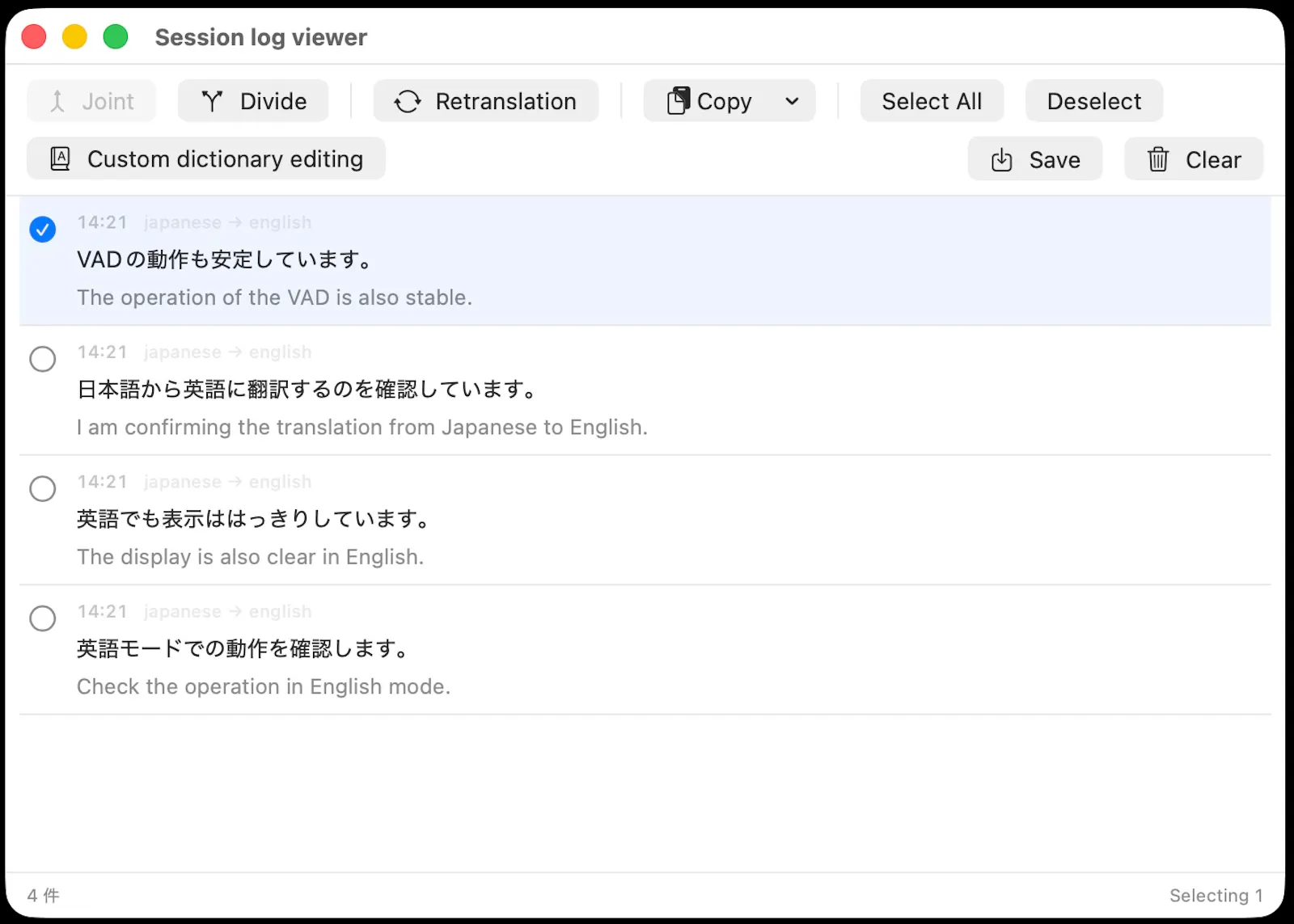 FFTrans HUD screenshot 3