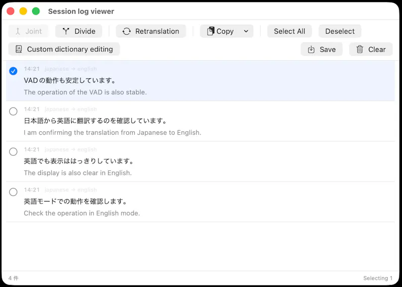 FFTrans HUD screenshot 3