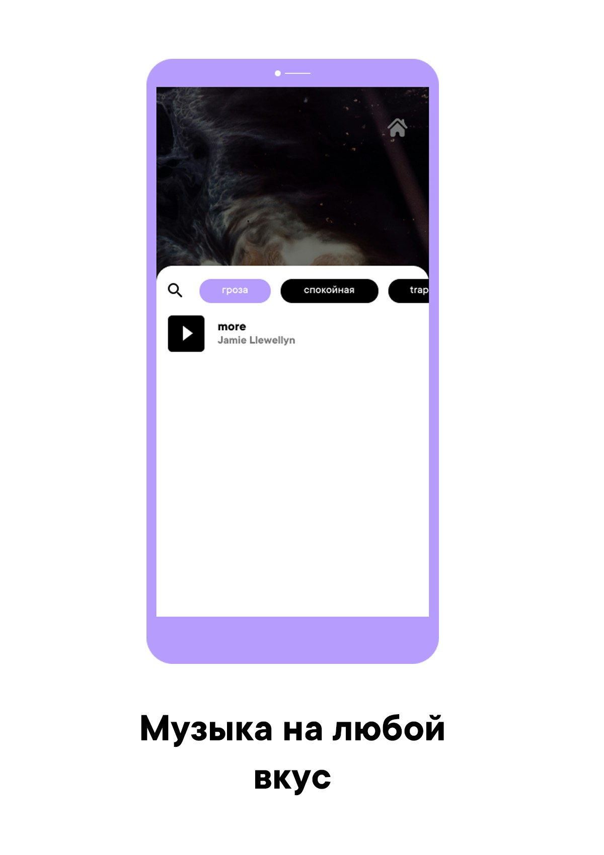 Relaxivi gallery image