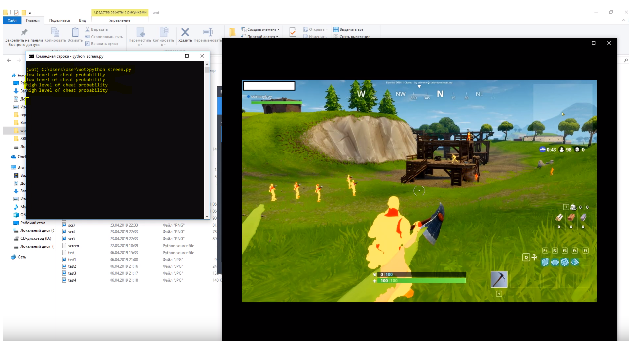 Absolute Cryptography gallery image