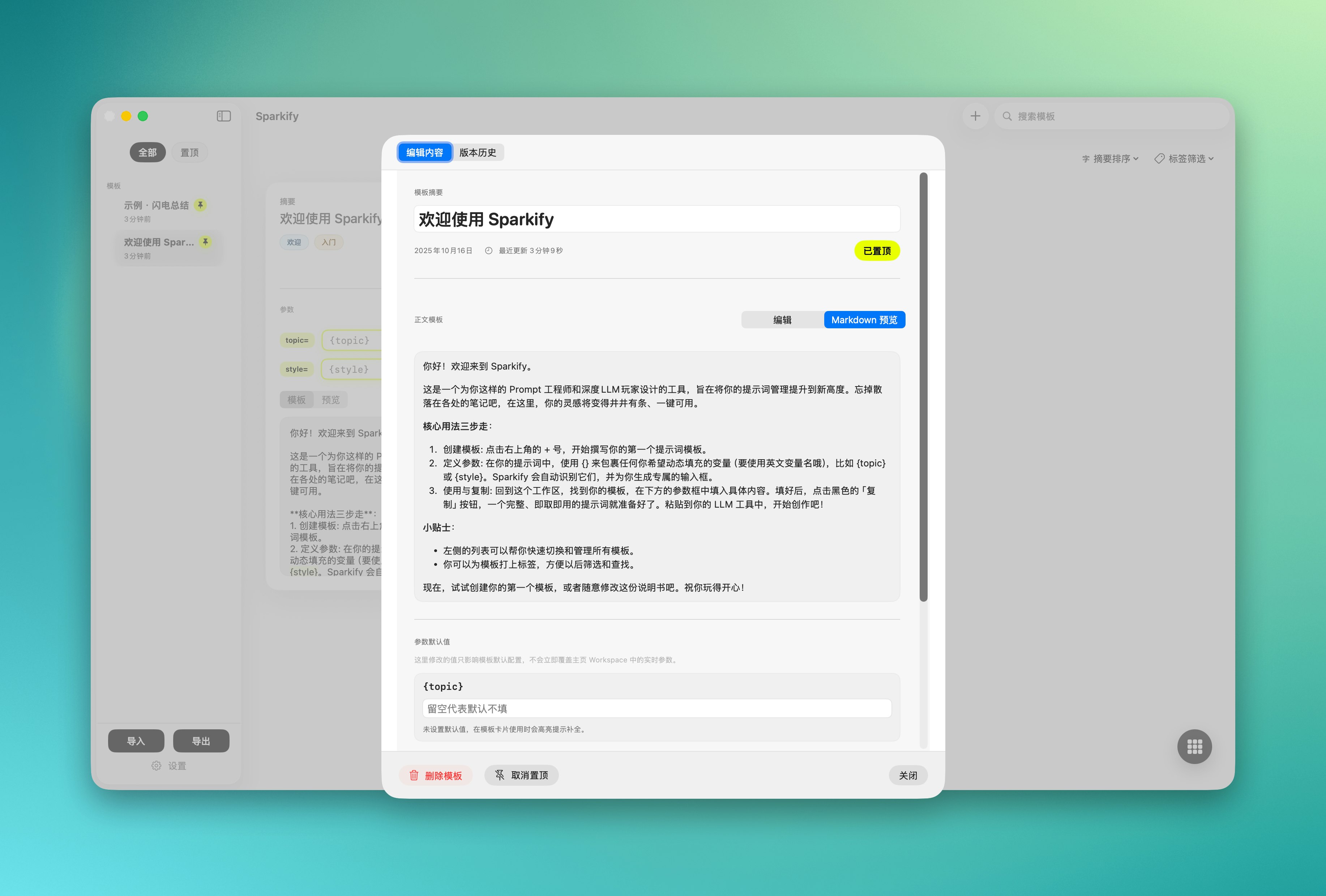 Sparkify gallery image