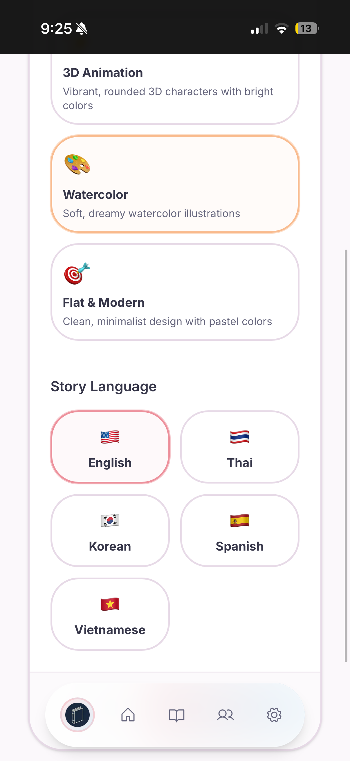 TinyTale - Screenshot 2 showing product features and functionality