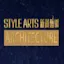 Style Arts Architechture Manufacturer