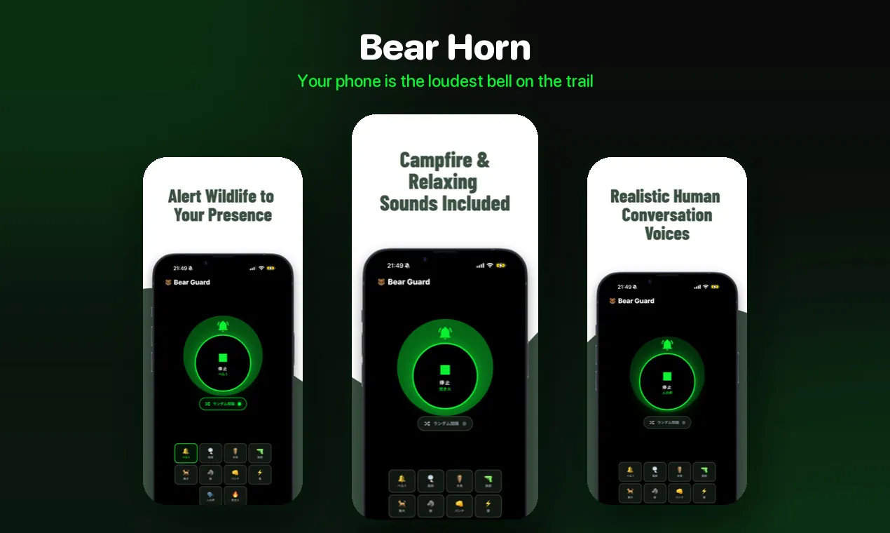 Bear Horn gallery image