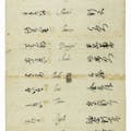Vatican Library Online
