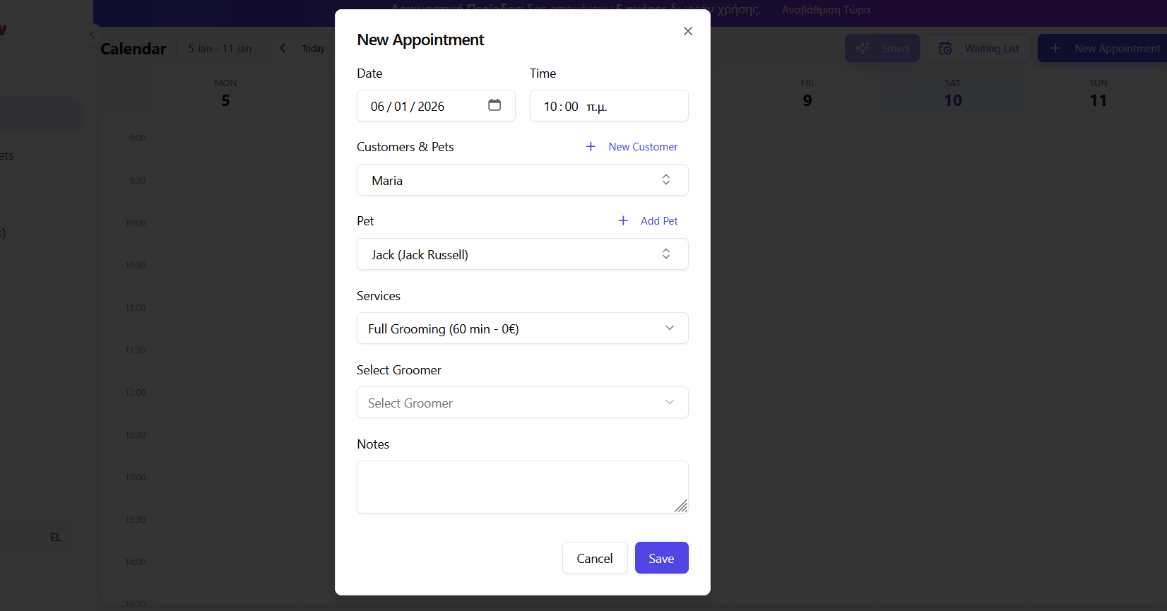 Groomly - Screenshot 3 showing product features and functionality