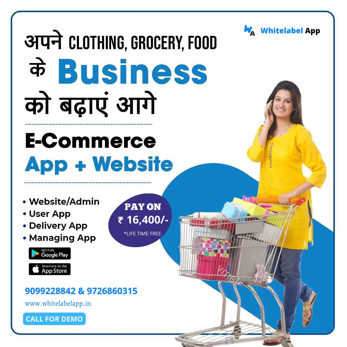 Whitelabel App