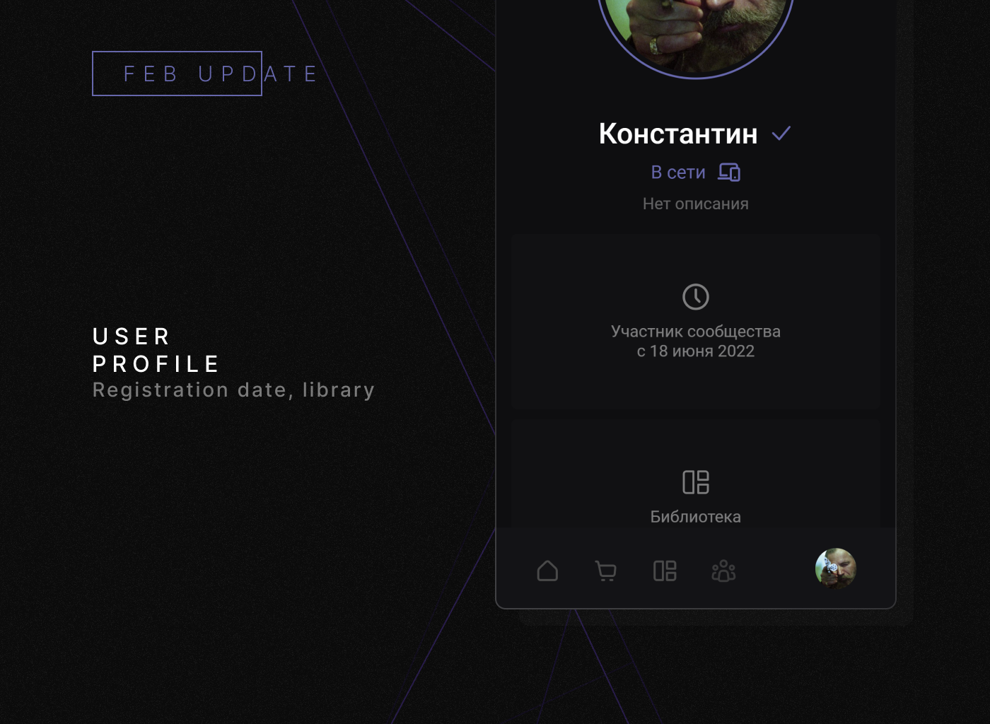 NextApp [Eng] medya 1