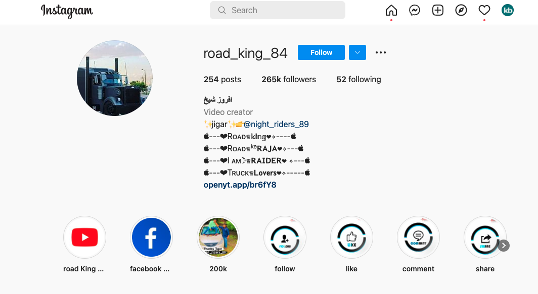 Open YT  gallery image