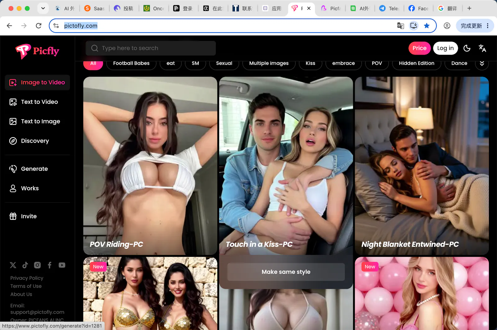 pictofly screenshot 1