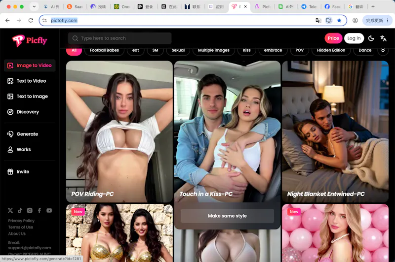 pictofly screenshot 1