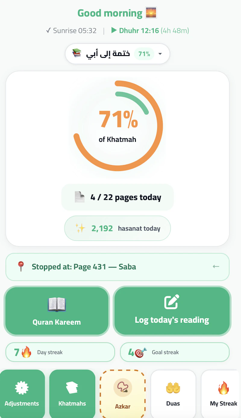 Ammal-Saleh screenshot 1