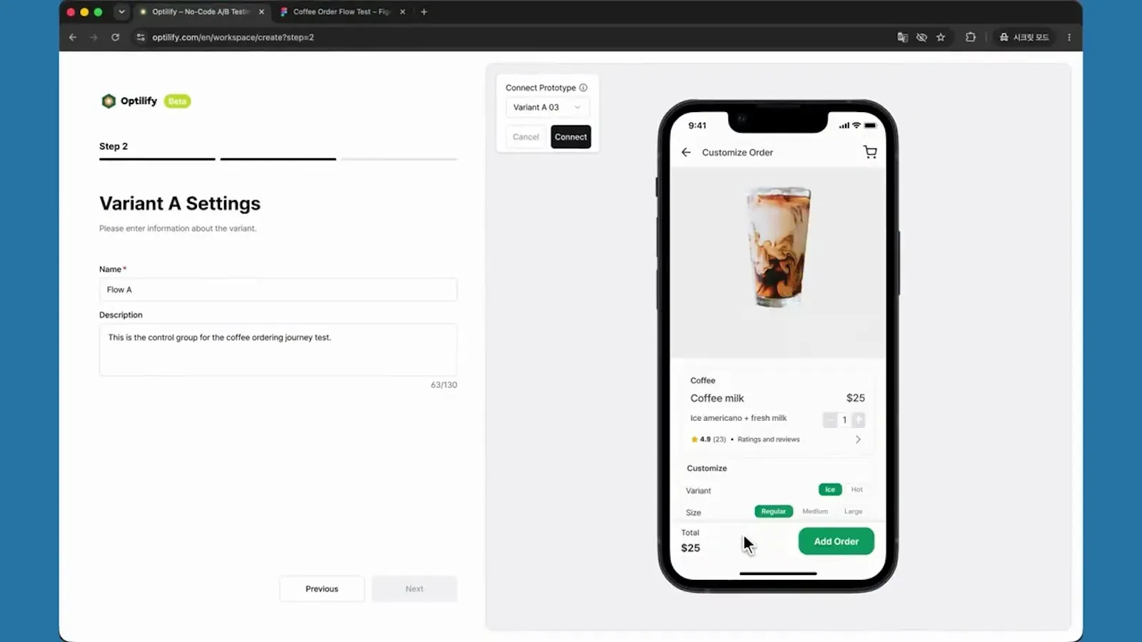 Optilify screenshot 1 (video preview)