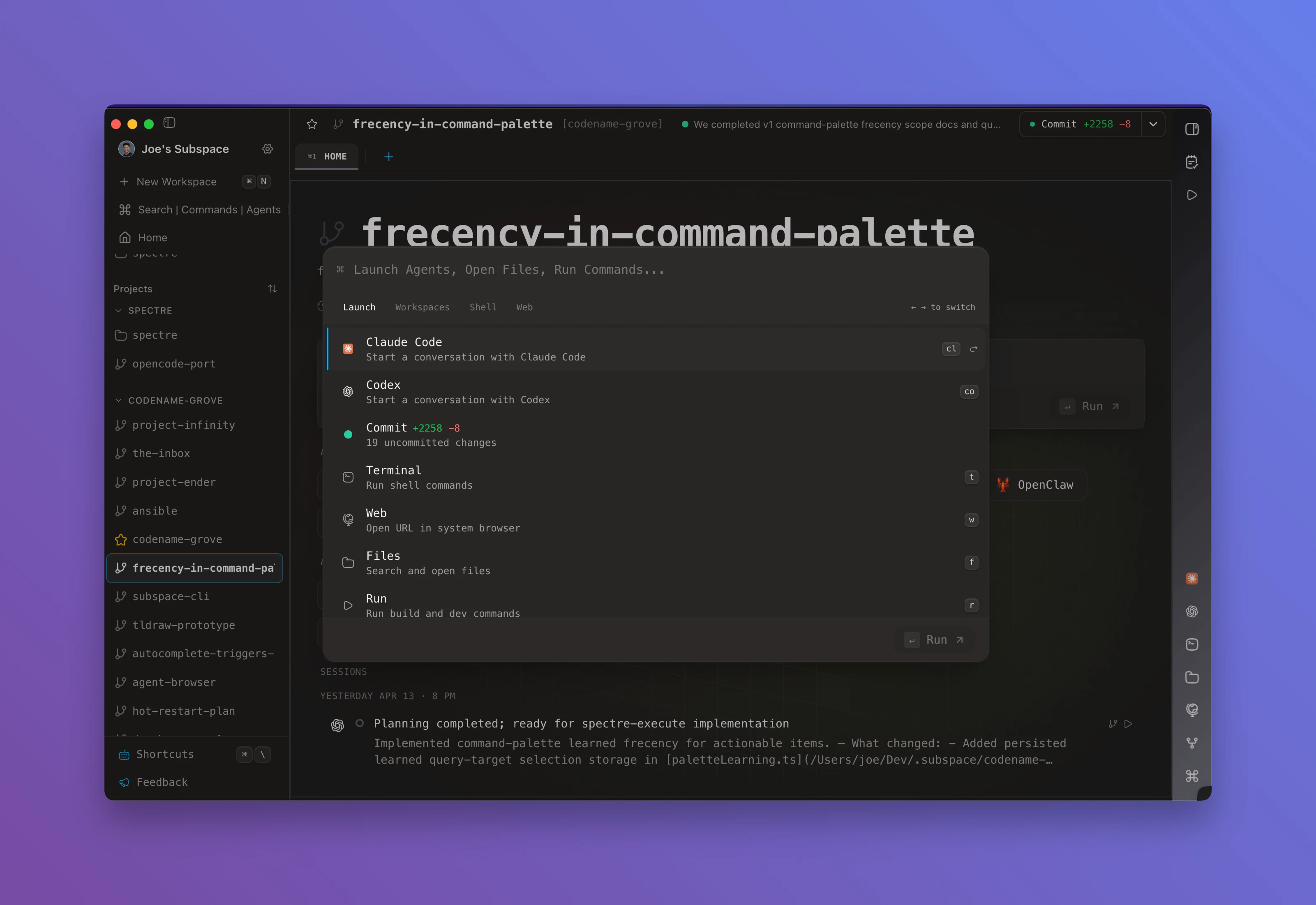 Subspace screenshot 3
