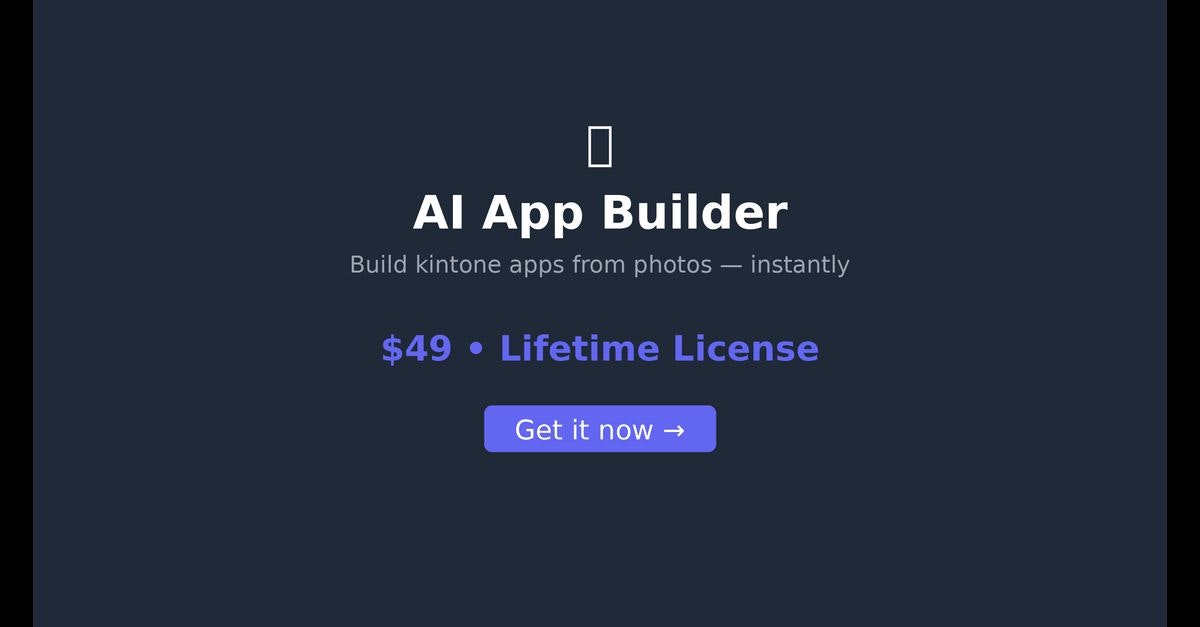 AI App Builder for kintone gallery image