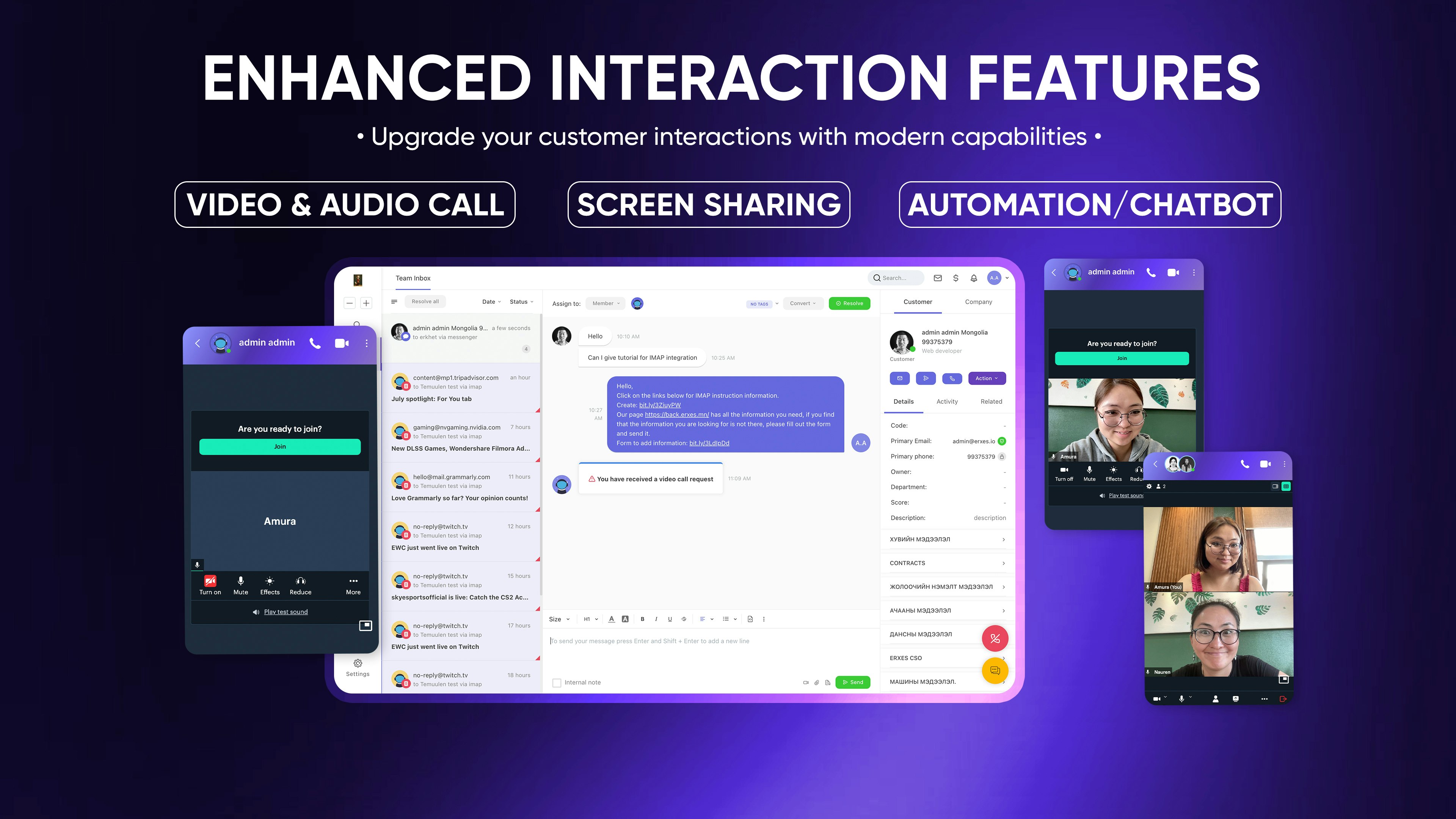 Erxes Business Messenger v2.0 media 4