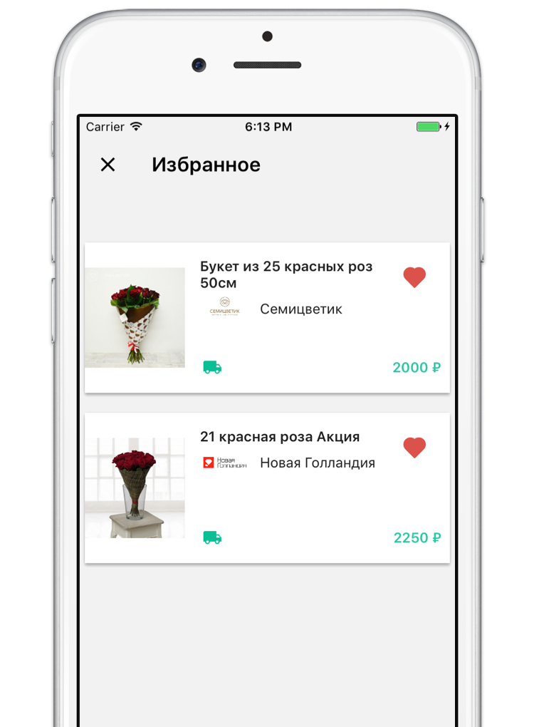 Flowersales gallery image