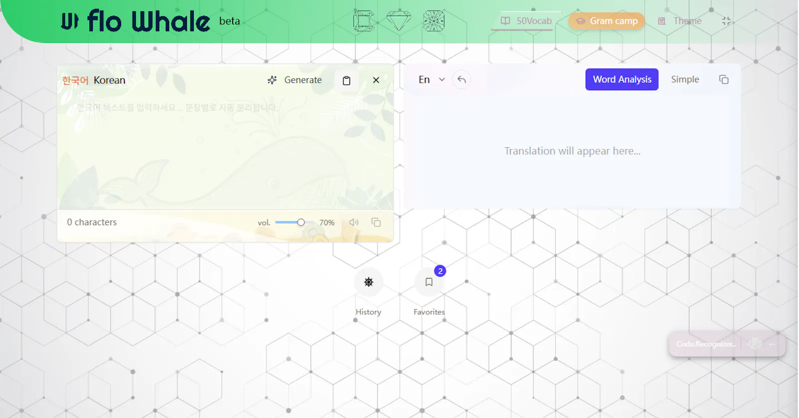 Flowhale - the great translator screenshot 2