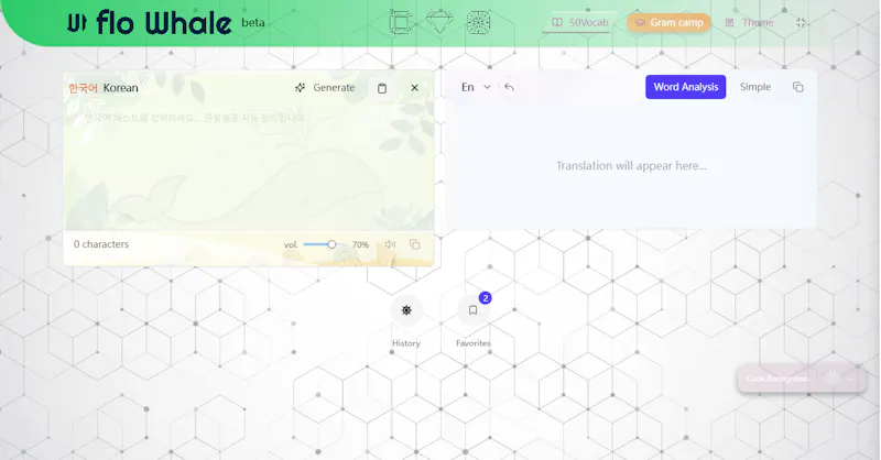 Flowhale - the great translator screenshot 2