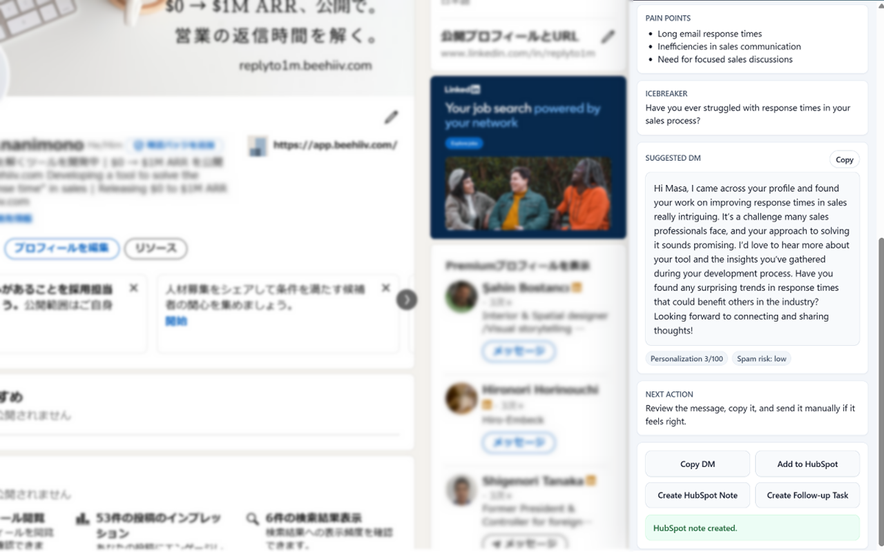 LinkedIn to HubSpot AI Assistant gallery image