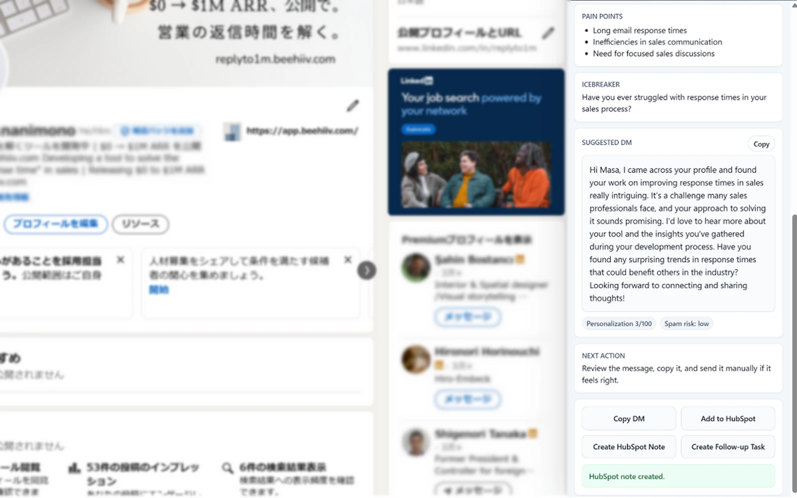 LinkedIn to HubSpot AI Assistant screenshot 1