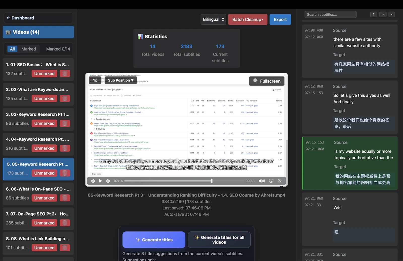GeekLink screenshot 4