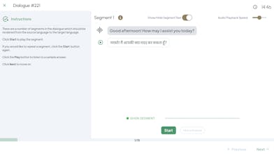 NaCl Prep gallery image