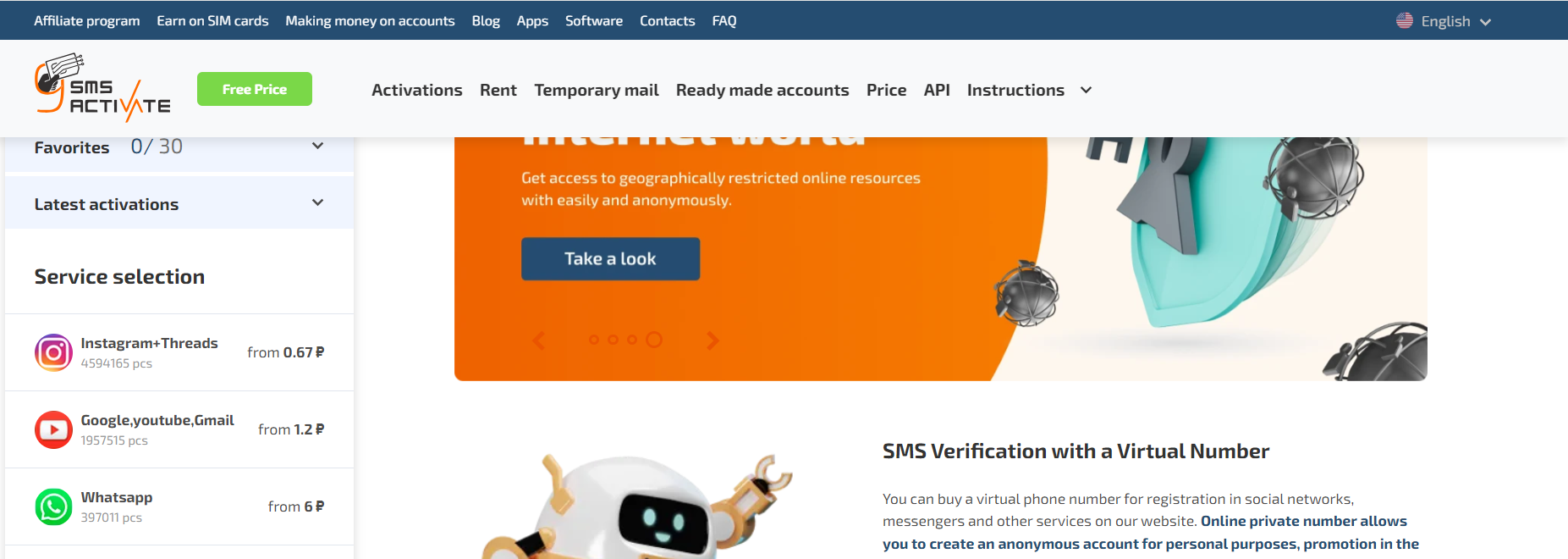 Media SMS-Activate 1
