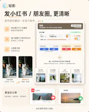 LightShadow: 16-bit Photo Resizer gallery image