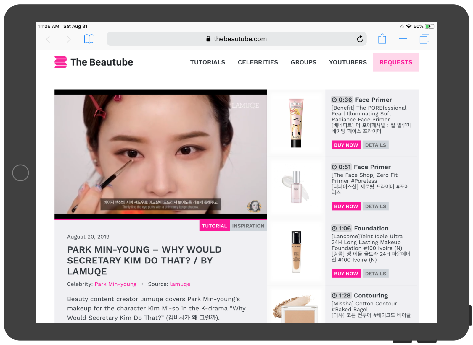 The Beautube gallery image