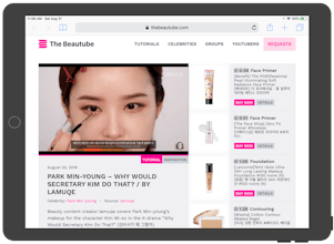 The Beautube gallery image