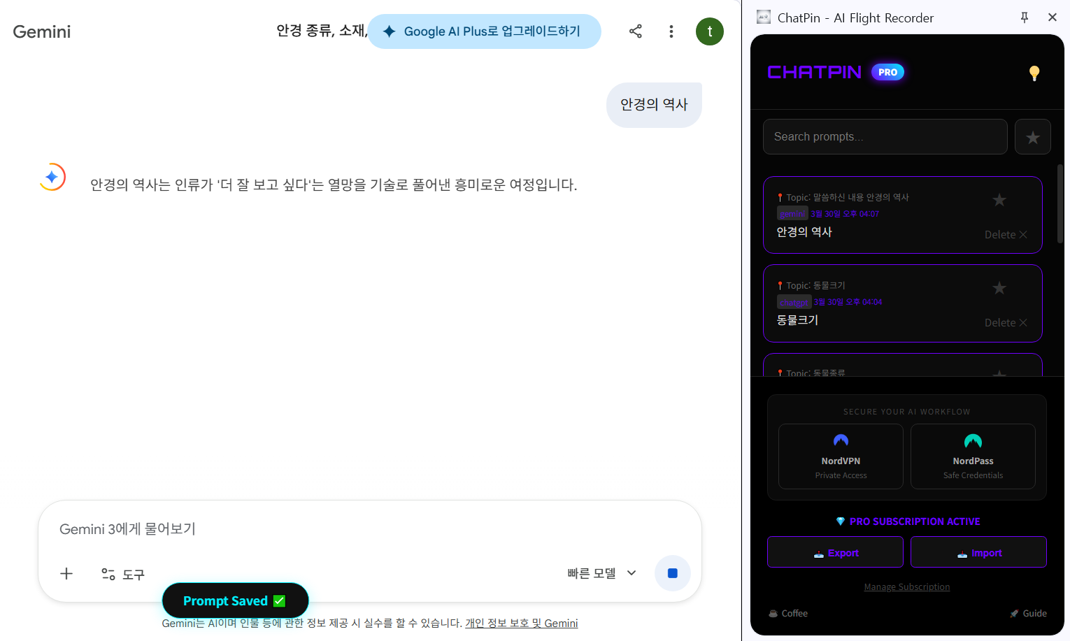 ChatPin gallery image