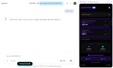 ChatPin gallery image