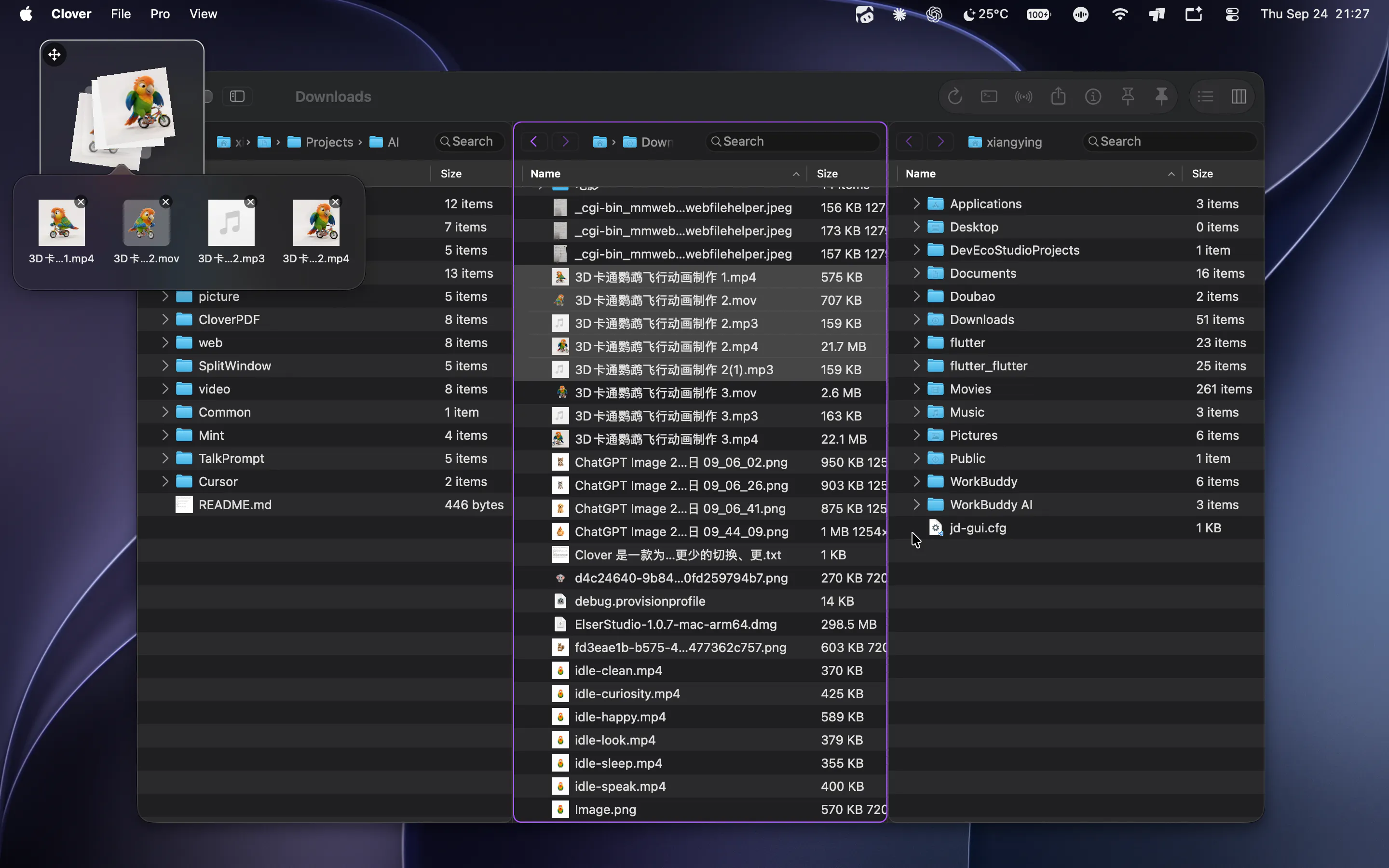Clover: Multi-Window Manager gallery image