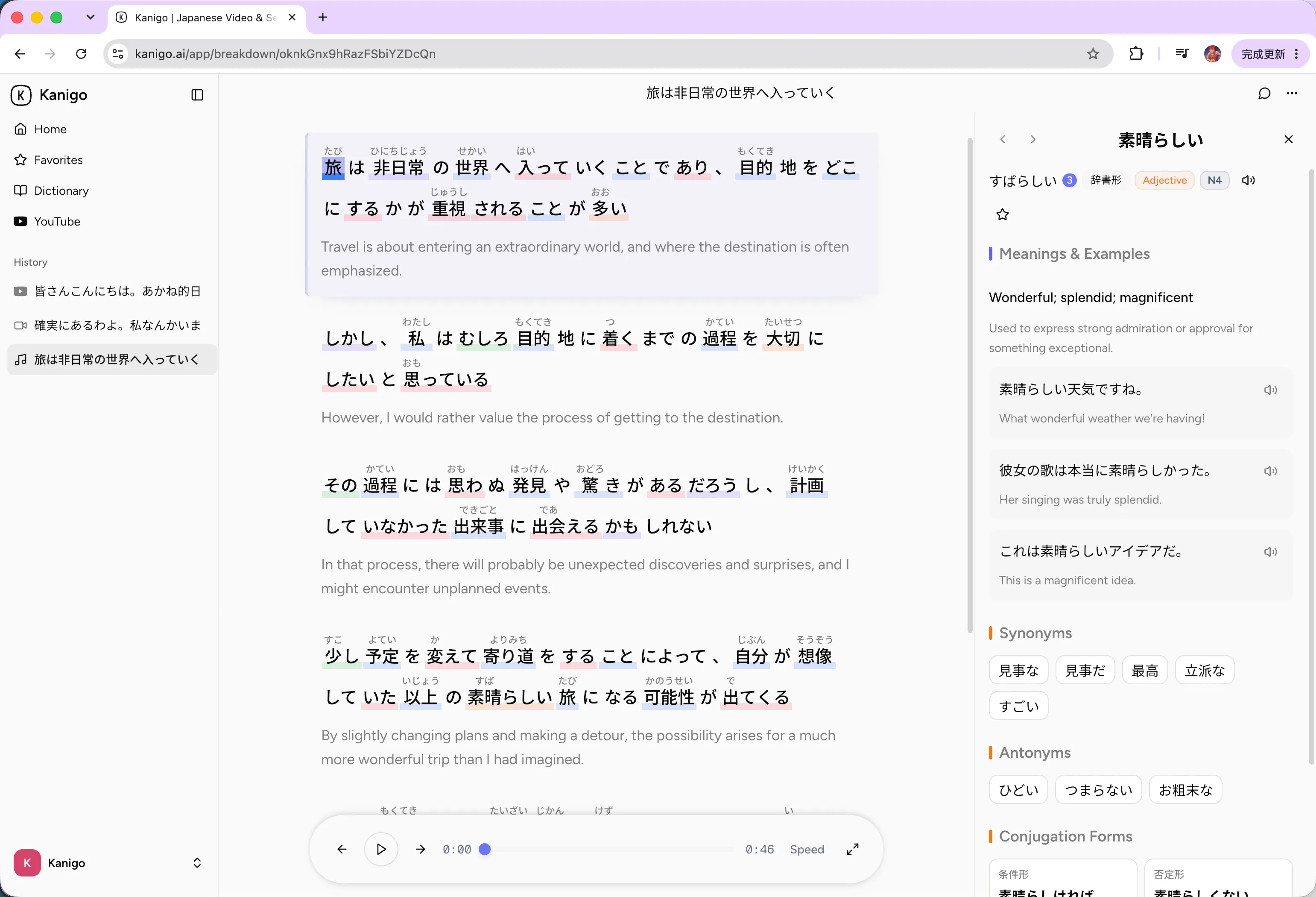 Kanigo gallery image