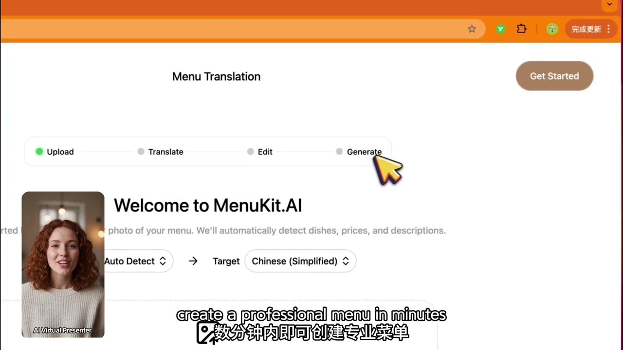 MenuKit.AI gallery image