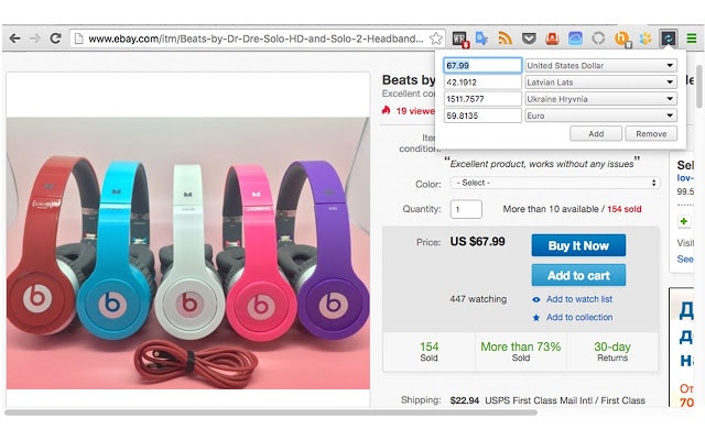 Currency Converter gallery image