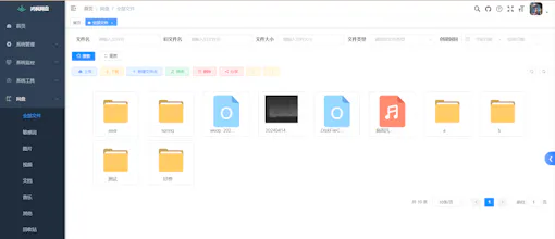 maple Netdisk gallery image