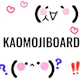 KaomojiBoard