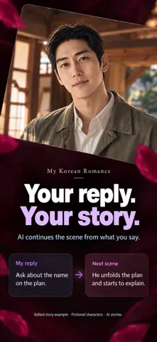 My Korean Romance gallery image
