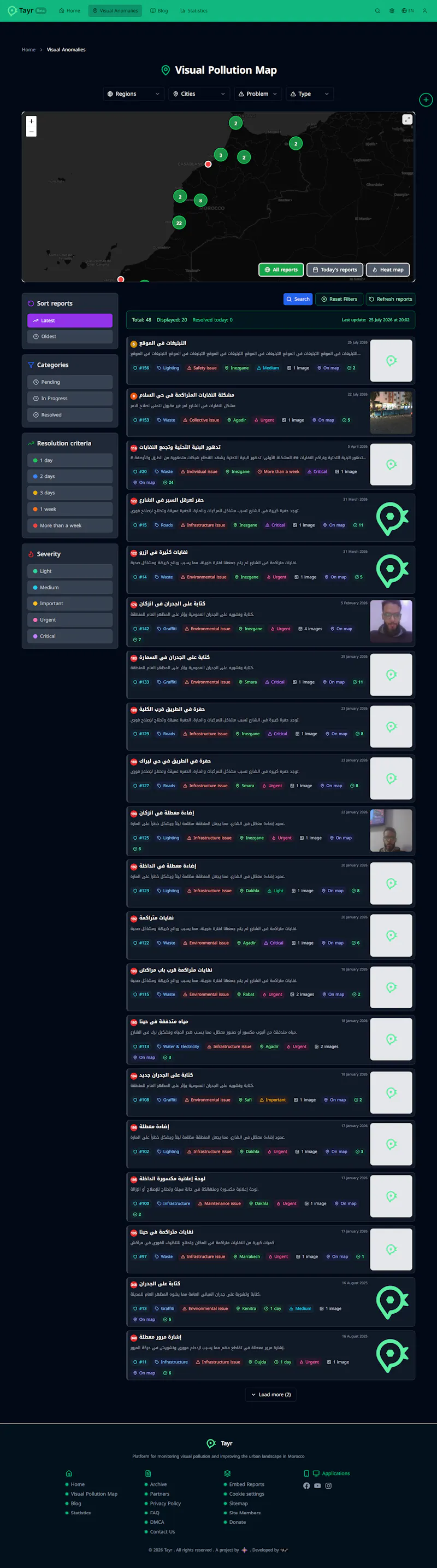 Tayr screenshot 2