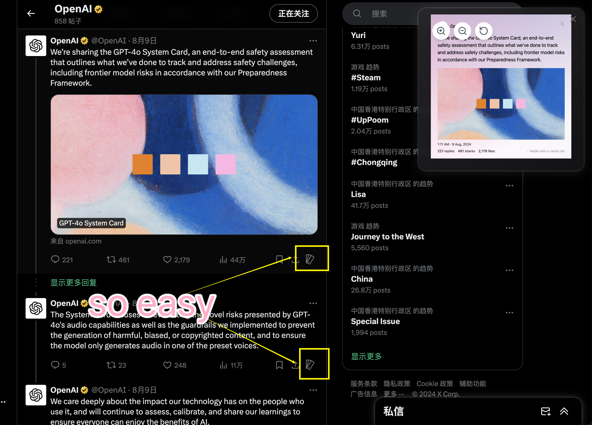 X Cards Native Tweet Card service for X media 4