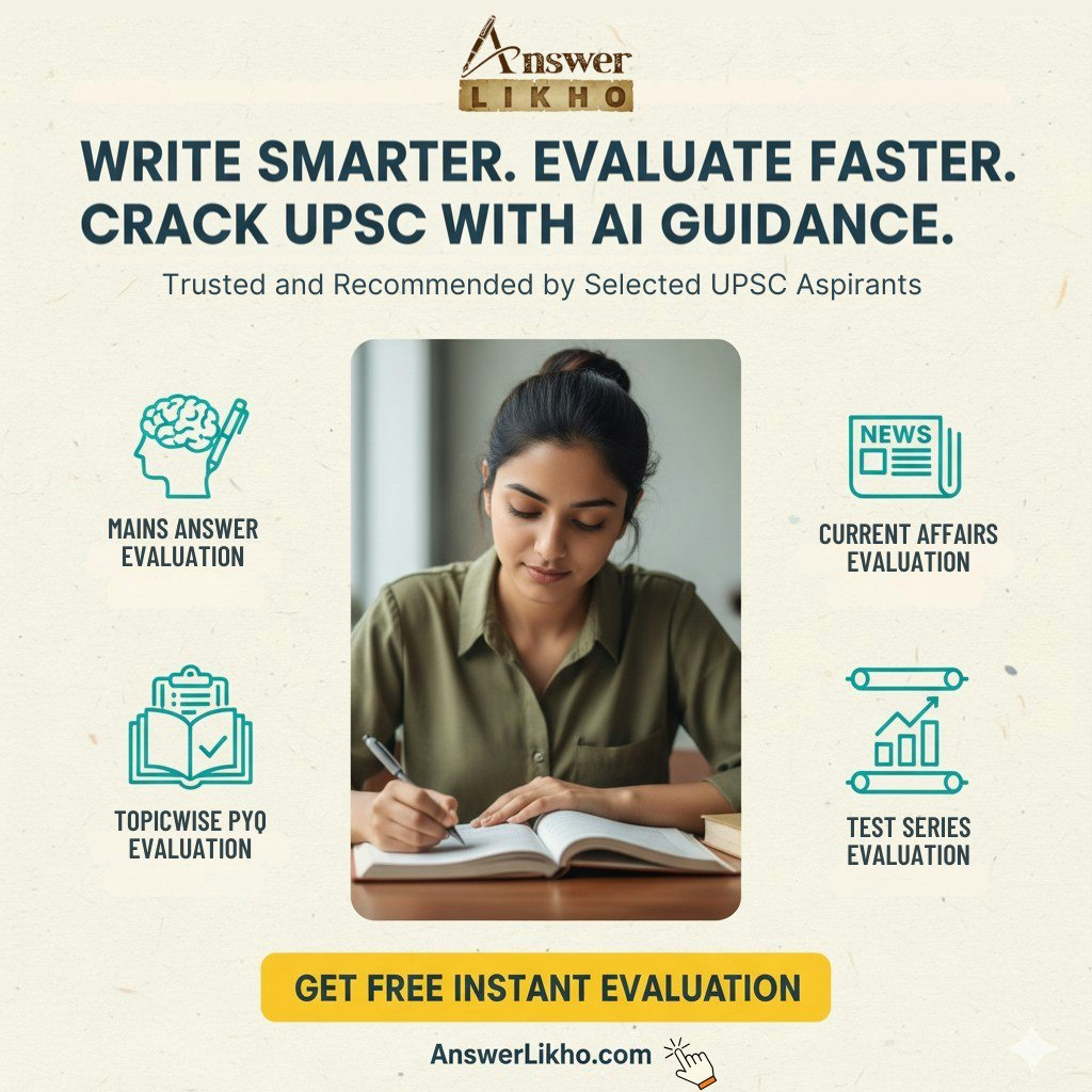 Answer Likho - Main product screenshot demonstrating key features and user interface