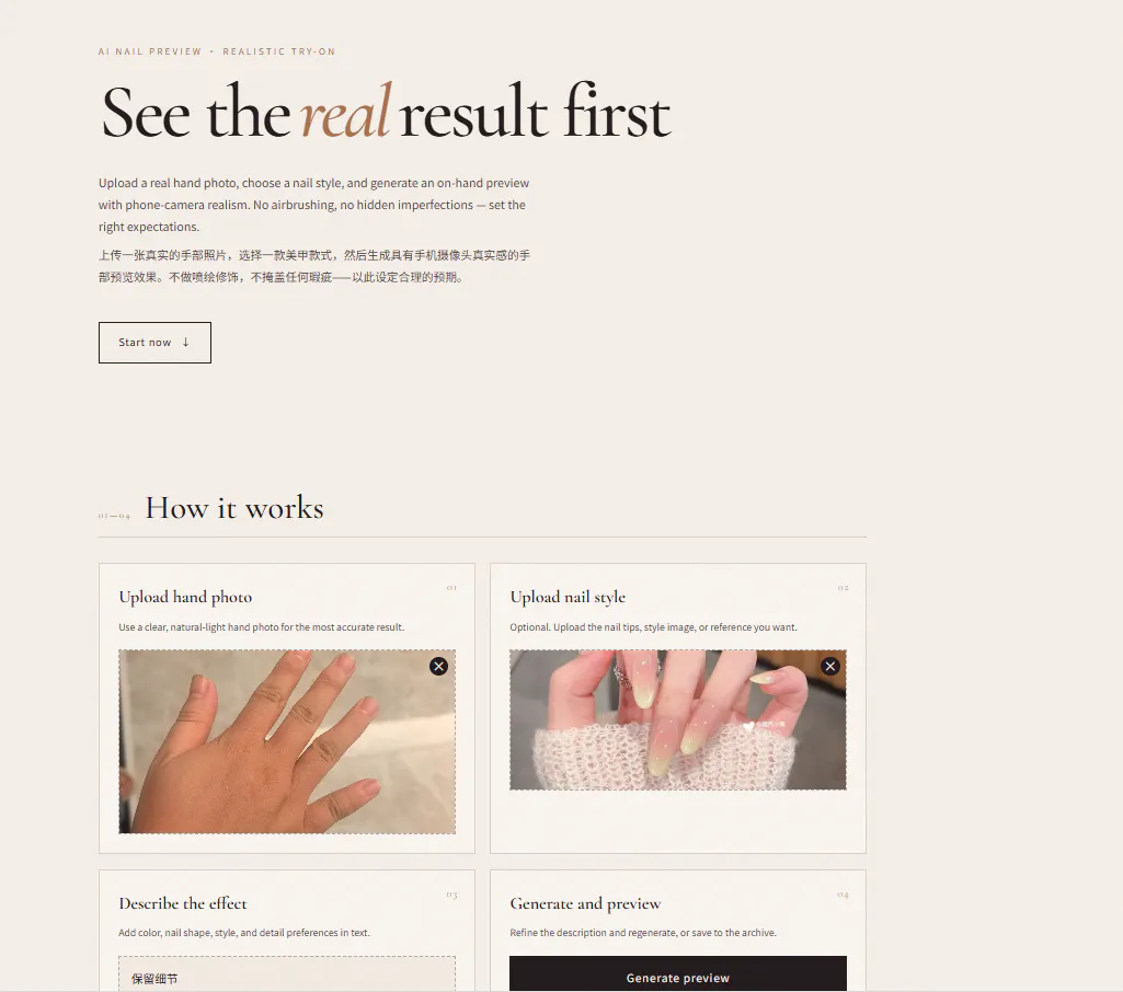 AI Nail Try-On Station gallery image